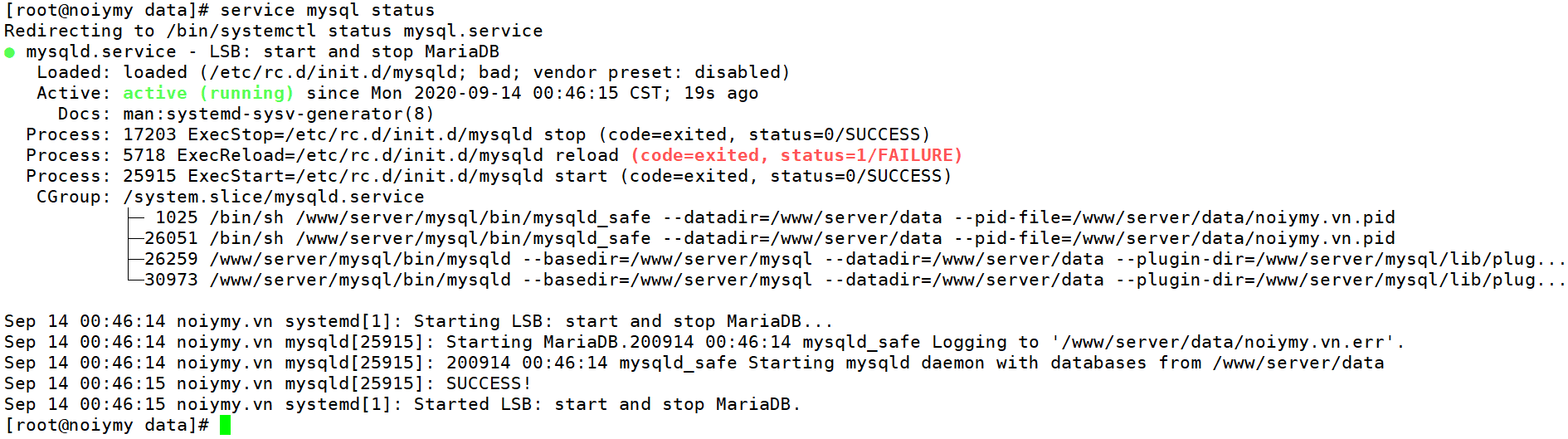 Aria engine is not enabled or did not start