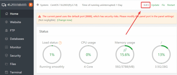 How to update the aaPanel version